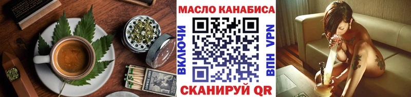 Еда ТГК марихуана  Купить закладки  Безенчук 