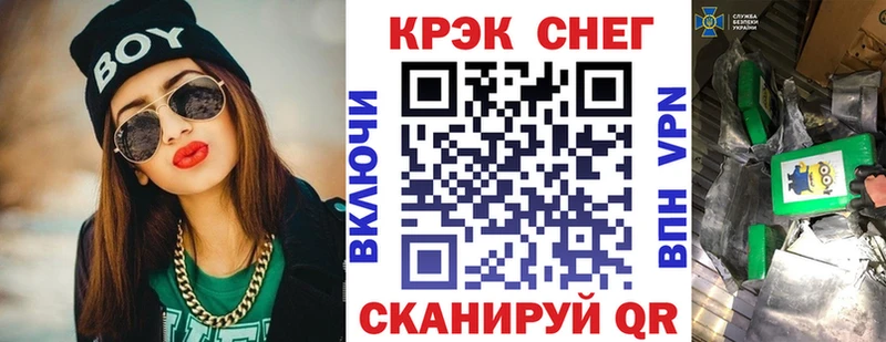 Купить  Безенчук  Кокаин FishScale 