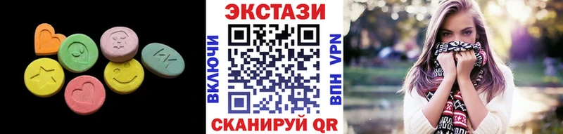 Экстази Дубай Купить закладки Безенчук