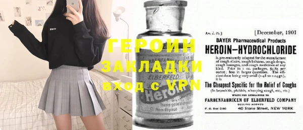 мяу мяу кристалл Киренск