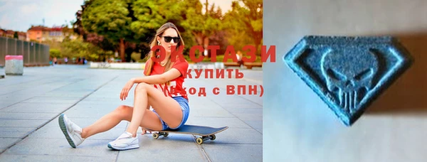 мяу мяу кристалл Киренск