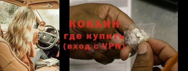 мефедрон мука Киреевск