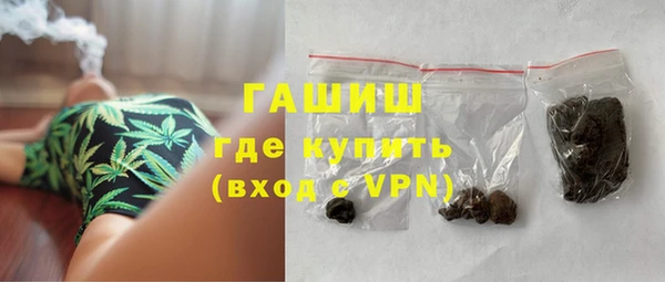 мяу мяу кристалл Киренск