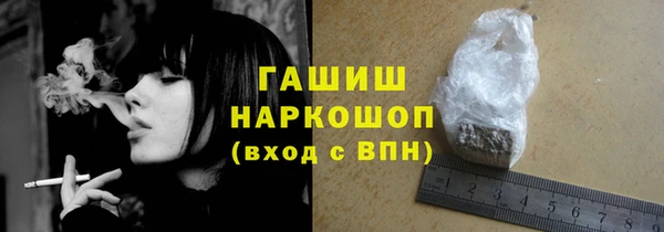 мефедрон мука Киреевск