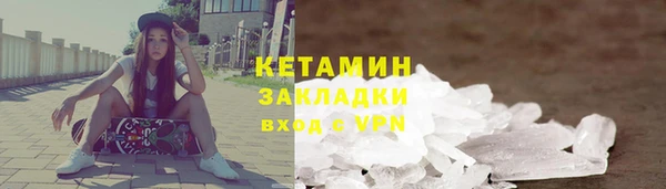 прущая мука Кинешма