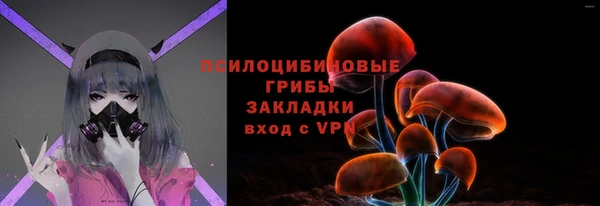 мяу мяу кристалл Киренск