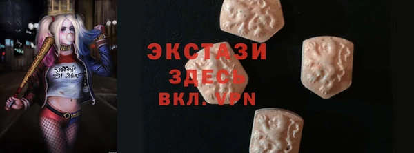 мяу мяу кристалл Киренск