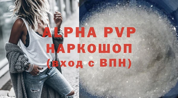 прущая мука Кинешма