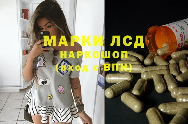 мефедрон мука Киреевск