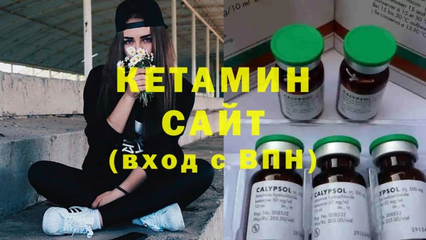 прущая мука Кинешма