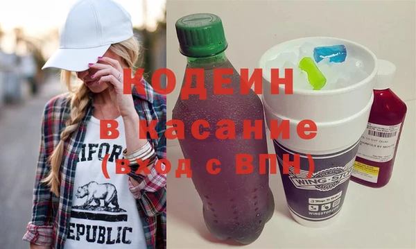 мяу мяу кристалл Киренск