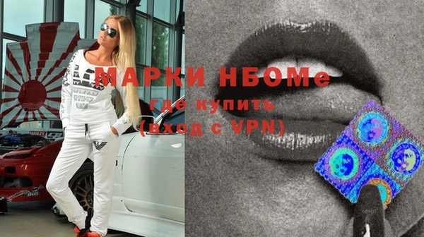 мяу мяу кристалл Киренск