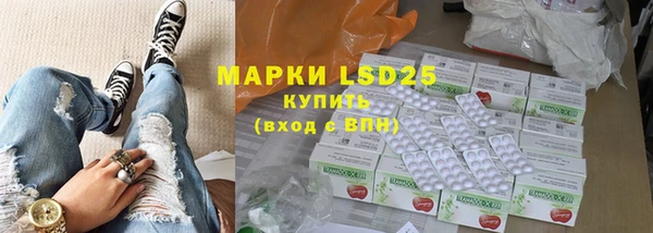 мяу мяу кристалл Киренск