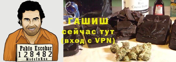 мяу мяу кристалл Киренск