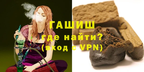 прущая мука Кинешма
