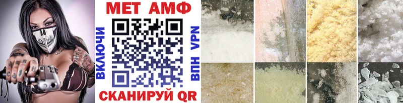 МЕТАМФЕТАМИН Декстрометамфетамин 99.9%  Купить закладки  Безенчук 