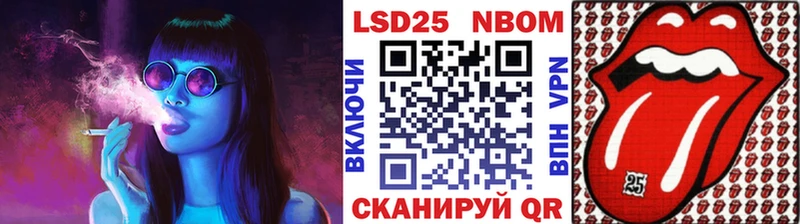 Наркотические марки 1,5мг  Купить где  Безенчук 